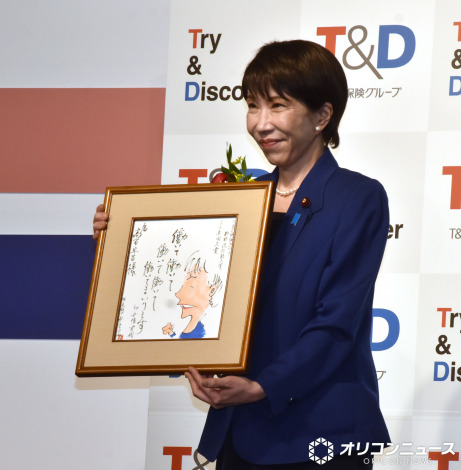 �w2025 T&D�ی��O���[�v�V��E���s���܁x�\�����ɏo�Ȃ������s���c�� �iC�jORICON NewS inc. 