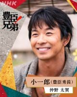 Y(LbG)E쑾=̓h}wLbZ!x(C)NHK 