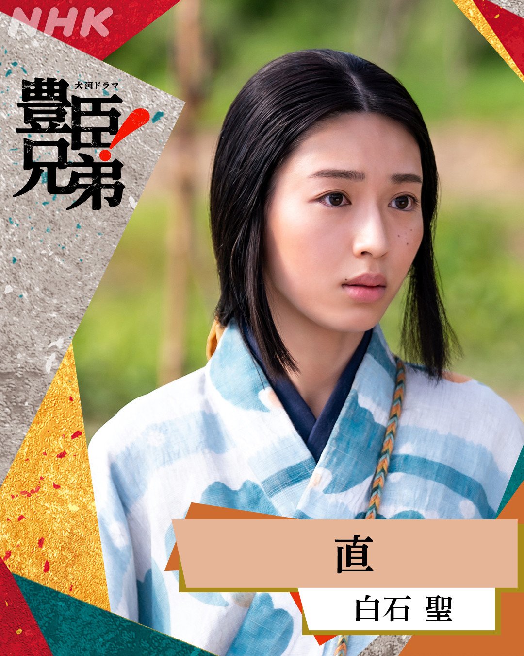 Eΐ=̓h}wLbZ!x(C)NHK 