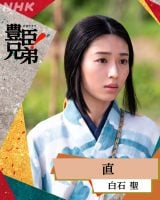 Eΐ=̓h}wLbZ!x(C)NHK 