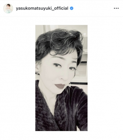 画像・写真 | 松雪泰子、笑顔あふれる“家族写真”を公開「最高の家族