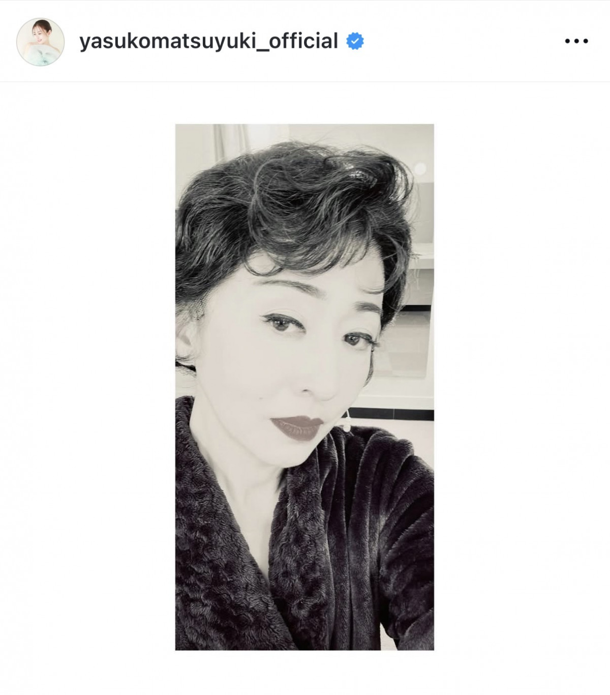 松雪泰子、笑顔あふれる“家族写真”を公開「最高の家族写真ありがとう