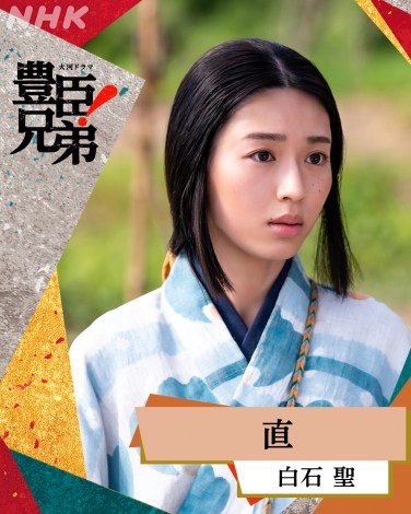 �����E���ΐ�����̓h���}�w�L�b�Z��I�x�iC�jNHK 