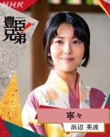 �J�X���E�l�Ӕ��g����̓h���}�w�L�b�Z��I�x�iC�jNHK 