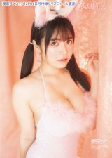 �w����A�N�V�����xNo.24=�\���E�����O���r�A�͓��_���� 