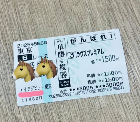 �v�ۓc������X��� 