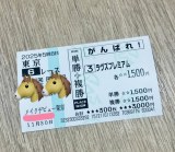 �v�ۓc������X��� 