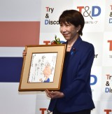 �w2025 T&D�ی��O���[�v�V��E���s���܁x�\�����ɏo�Ȃ������s���c��(C)ORICON NewS inc. 