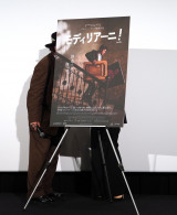 �f��w���f�B���A�[�j�I�x�W���p���v���~�A�ɓo�ꂵ���W���j�[�E�f�b�v �iC�jORICON NewS inc. 