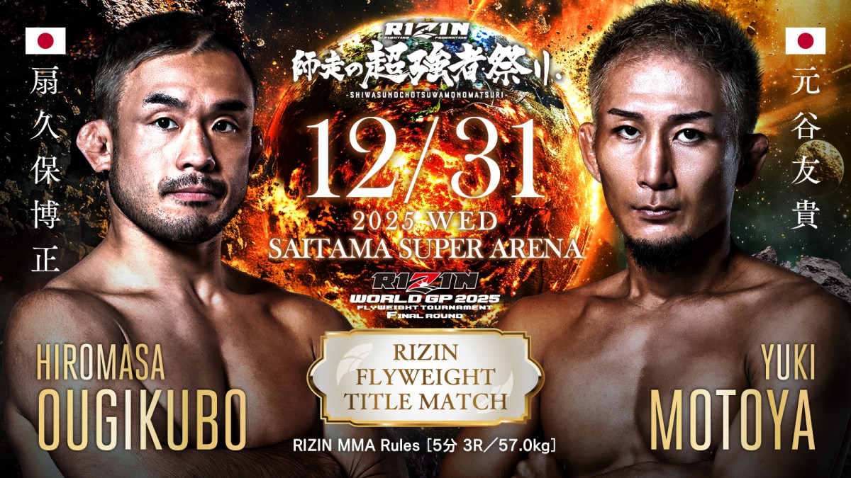 画像・写真 | 【RIZIN】篠塚辰樹「MMAやって打撃が落ちたアイツには