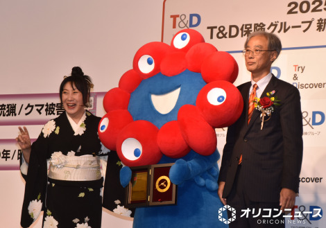 �w2025 T&D�ی��O���[�v�V��E���s���܁x�\�����ɏo�Ȃ����i������j���䎠�A�~���N�~���N�A���ȏ~�� �iC�jORICON NewS inc. 