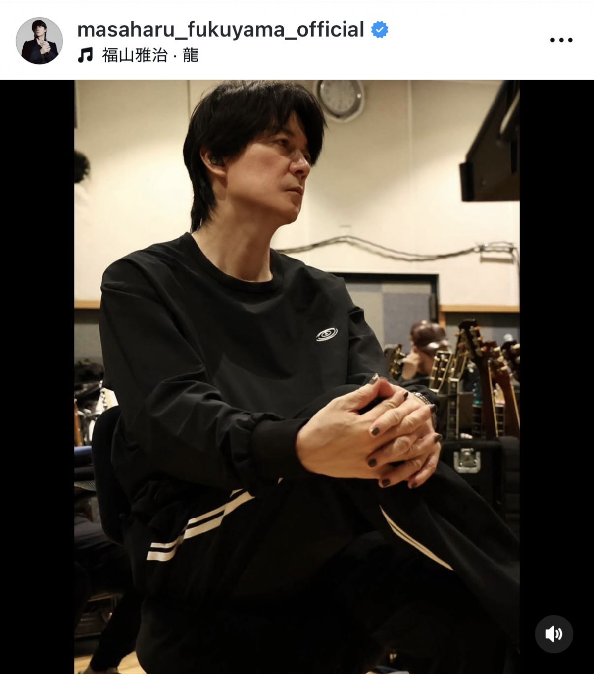 福山雅治、黒く塗られたネイルにファン歓喜「キュンとなりました