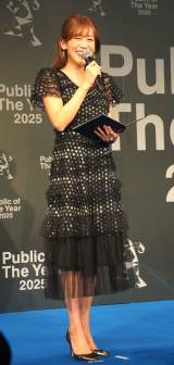 �wPublic of The Year 2025 ���܎��x�ɓo�d����������� (C)ORICON NewS inc. 