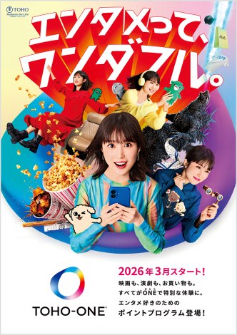 �uTOHO-ONE�v���m�L�[�r�W���A�� 