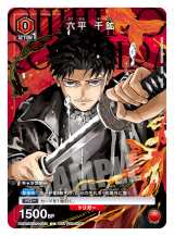 鬼滅の刃』新たな入場者特典8月2日配布決定「第3弾キービジュアル