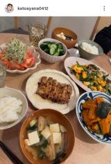 �������؁u�ŋ߂̉����Ƃ̗[�сv(�ʐ^�̓C���X�^�O���� @katoayana0412 ���) 