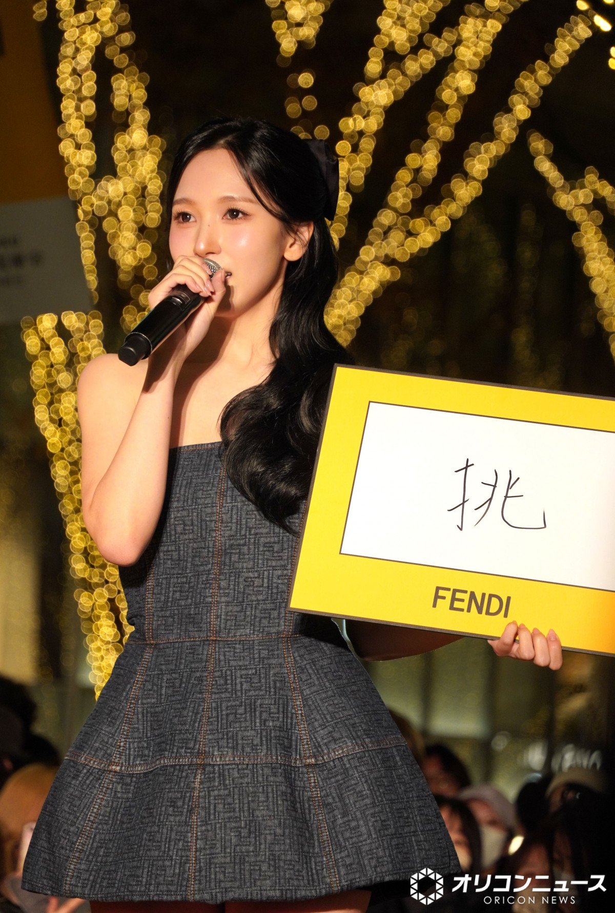 TWICE・MINA、2025年の漢字は「挑」 ホリデーの予定＆来年の目標明かす