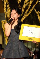 TWICE�EMINA�A2025�N�̊����́u���v �z���f�[�̗\��&���N�̖ڕW������ 