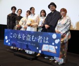 ����A�j���w���̖{�𓐂ގ҂́x���D�w�A�g���^���ɂ���������h�̑Ώ��@ 