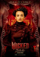 �l�b�T���[�Y���f��w�E�B�L�b�h �i���̖񑩁x�i2026�N3��6�����J�j �iC�j Universal Studios. All Rights 