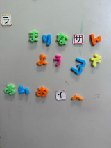 �n�Ӗ����ށu��Z�̏��w�Z100���N�ɂ悹�āv�u���T�ő��Ɛ���\�Ƃ��ďj�����q�ׂ����Ă��������܂����v(�ʐ^�͓n�Ӗ����ރI�t�B�V�����u���O���) 