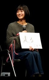 MBS�h���}����w�����Ȗ�ɋ삯��N�ƁA�ڂɌ����Ȃ����������B�x1�b��s��f���g�[�N�C�x���g�ɓo�d�����͑��� (C)ORICON NewS inc. 