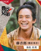 ���g�Y(�L�b�G�g)���E�r���s��=��̓h���}�w�L�b�Z��!�x(C)NHK 