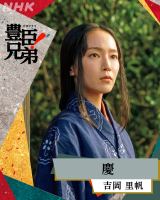 �c���E�g������=��̓h���}�w�L�b�Z��!�x(C)NHK 