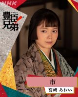 �s���E�{�肠����=��̓h���}�w�L�b�Z��!�x(C)NHK 