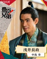 ��䒷�����E������=��̓h���}�w�L�b�Z��!�x(C)NHK 