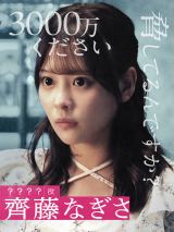 ABEMA�I���W�i���h���}�w�X�L�����_���C�u�x�ɏo������ꎓ��Ȃ����iC�jAbemaTV,Inc. 