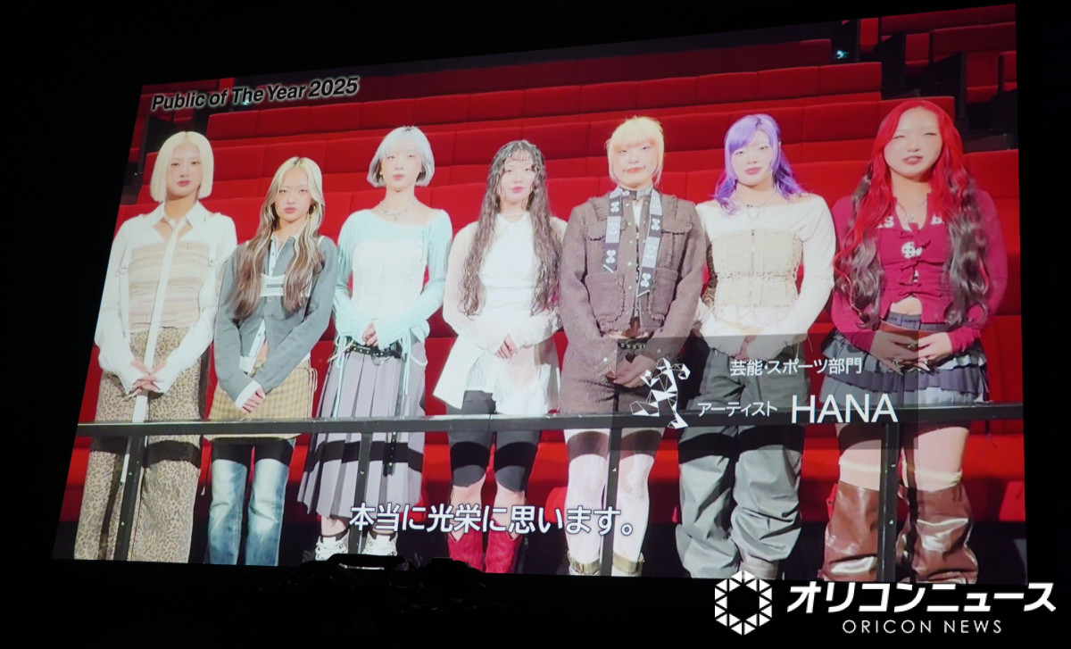 画像・写真 | HANA「“ありのまま”を愛して歩んでいく」『Public of The