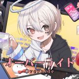 �܂ӂ܂Ӂu�I�[�o�[���C�h�v�W���P�b�g 