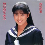 �u�z���o�̓~�x�݁v�W���P�b�g 