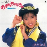 �u���Ⴋ�Ⴋ��̂���v�W���P�b�g 