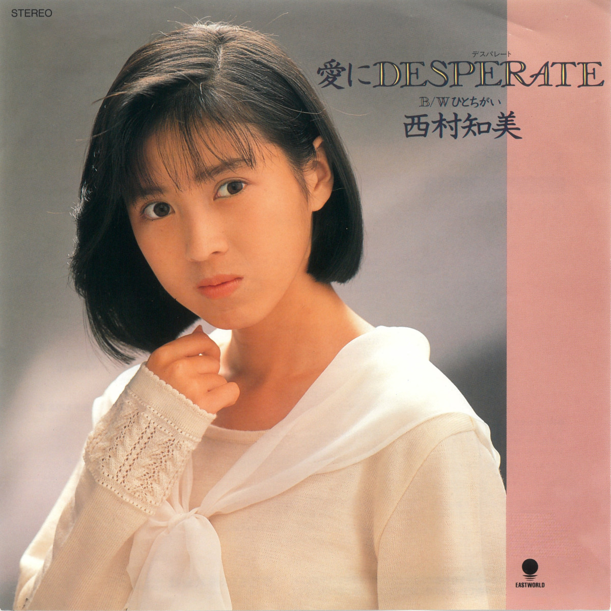 画像・写真 | 西村知美が38年ぶりの単独コンサート開催へ「ソロライブ