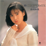 �u����DESPERATE�v�W���P�b�g 