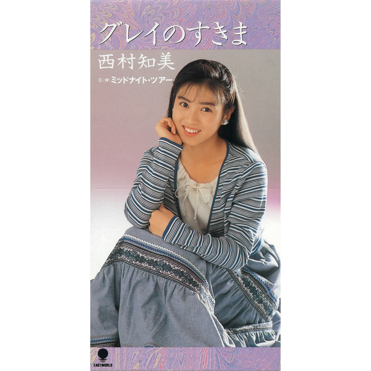 画像・写真 | 西村知美が38年ぶりの単独コンサート開催へ「ソロライブ