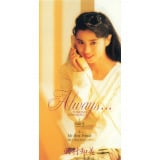 �uAlways...�v�W���P�b�g 