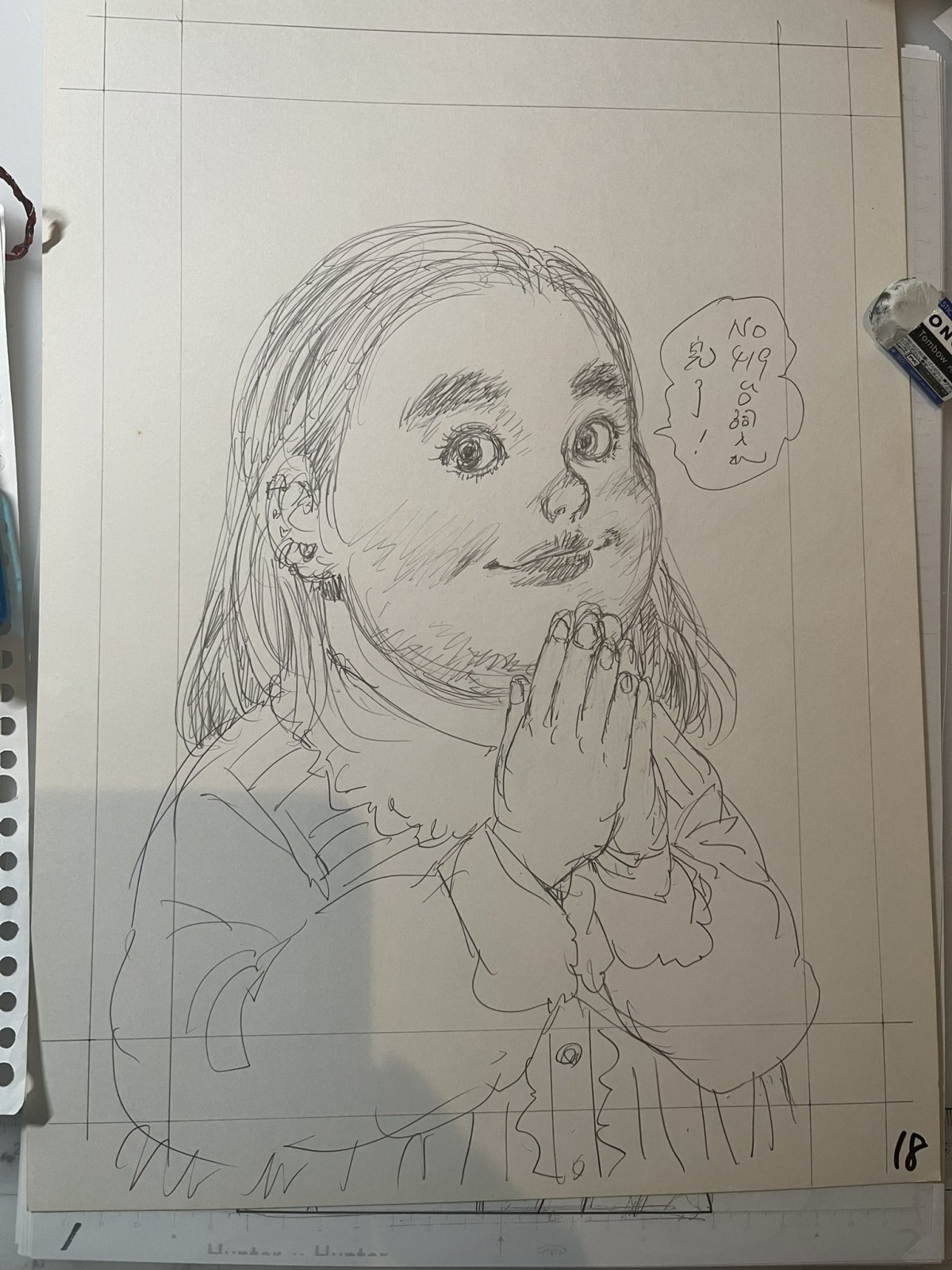 画像・写真 | 『ハンター×ハンター』冨樫義博『電影少女』イラスト描く