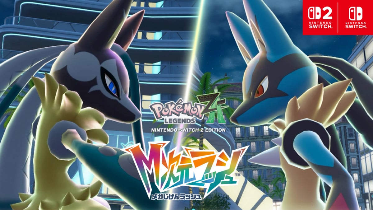 メガルカリオZ新登場！戦闘シーンなど『ポケモンZ-A M次元ラッシュ