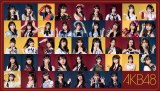 AKB48wgxoꌈA2019Nȗ13ځ@Oc֎q8l̑ƃo[Wgh[hI 