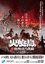 �e���r�A�j���w�΋� �H�B�ڂ�Αg�x���h���^�C�A�b�v�|�X�^�[�i������ver�j 