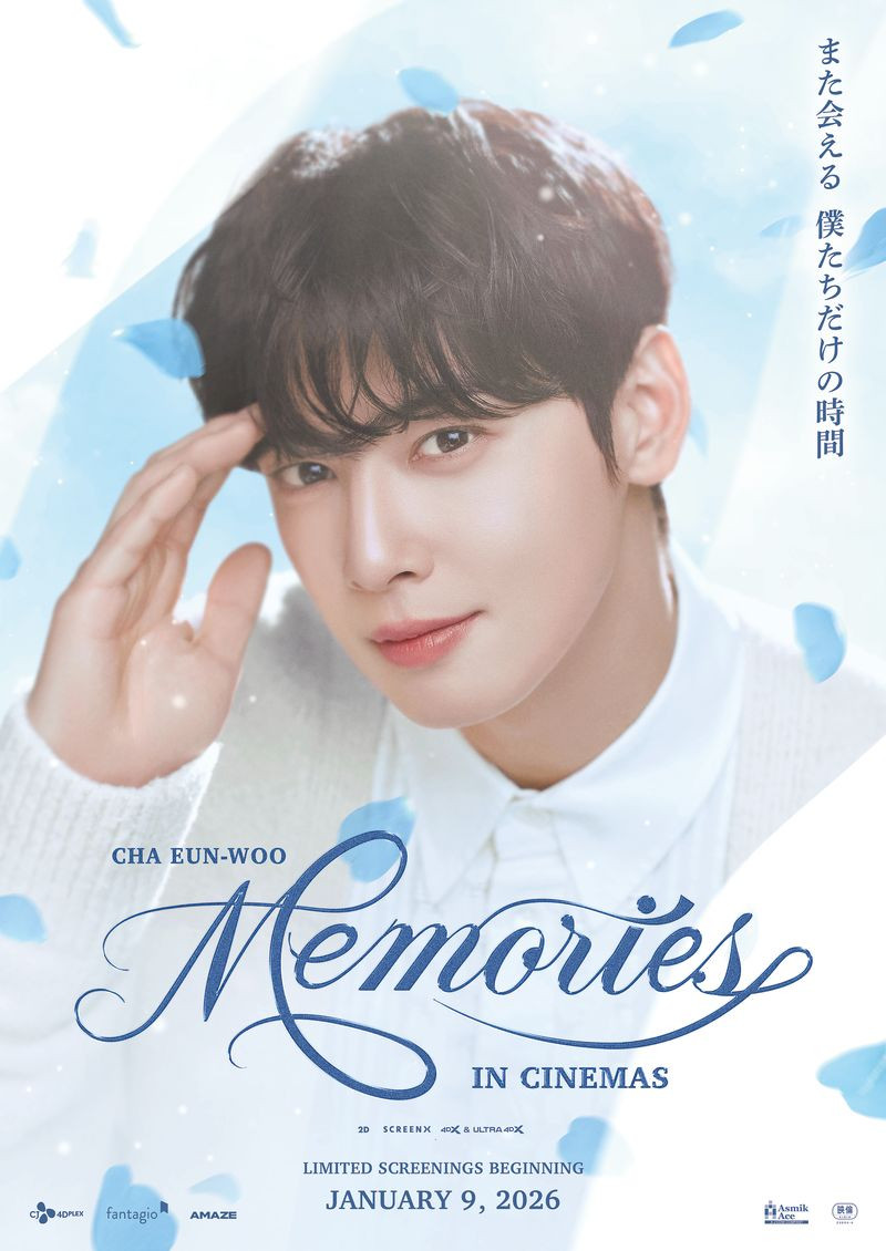 チャウヌに再び映画館で会える…『CHA EUN-WOO：MEMORIES IN CINEMAS