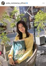 �{�������C�J�u�Â��q�G���T�i�j�b�N�l�[���j���B���Ă��ꂽ�ʐ^�v�i�ʐ^�̓C���X�^�O���� @yuika_motokariya_official ���j 