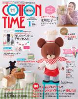 �wCOTTON TIME1�����x���u�����n���h���C�h�G�� �B�e/�L������q 