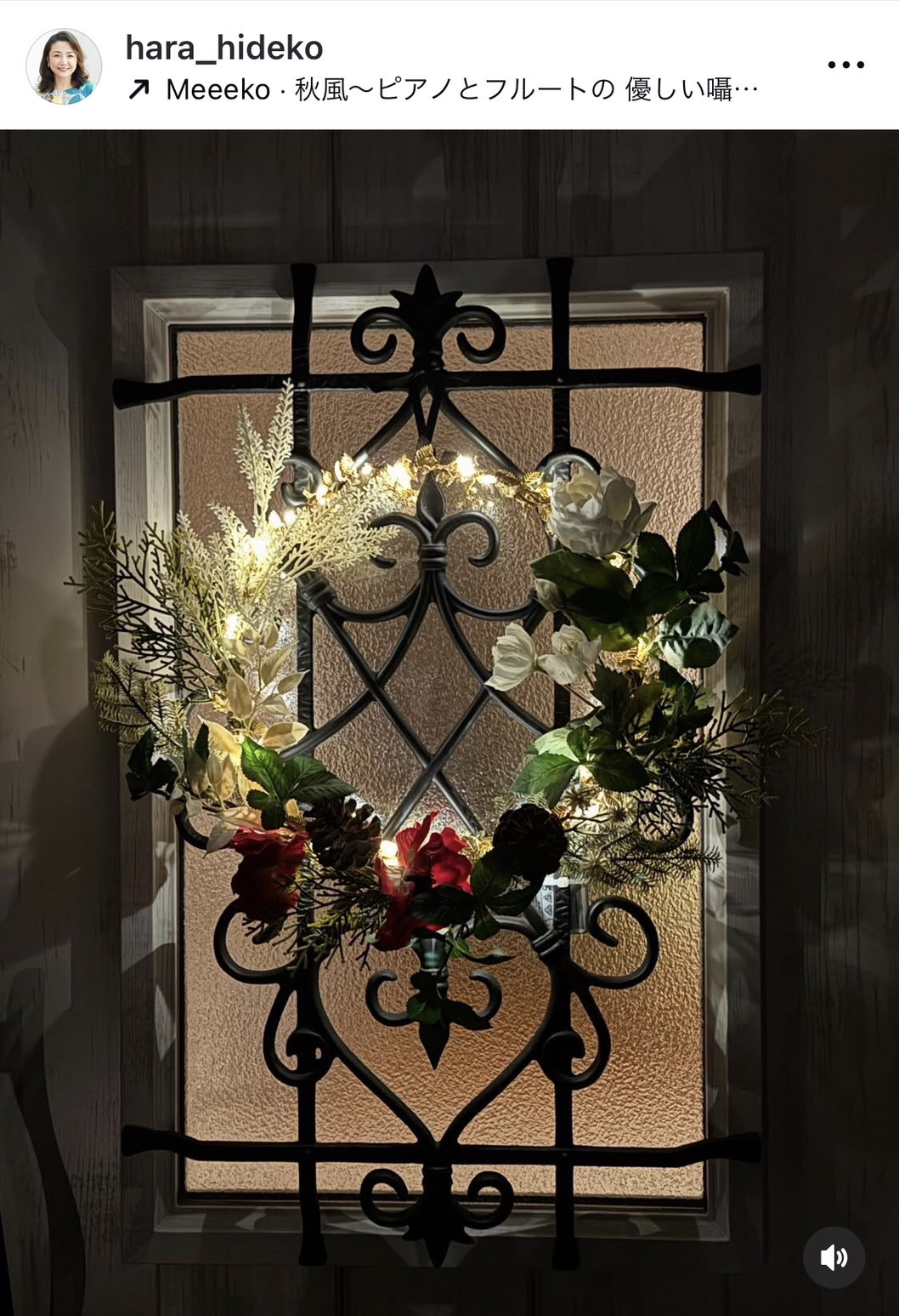 クリスマス アレンジメント デコレーション❣️ライト付き❣️ayu❣️ 画像・写真 | 浜崎あゆみ、原日出子や高橋英樹…有名人宅のクリスマス