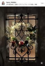 oquIKEAŃVvȃ[XƑԂLEDCg𔃂 NX}X[Xgł݂܂v(ʐ^̓CX^O @hara_hideko) 