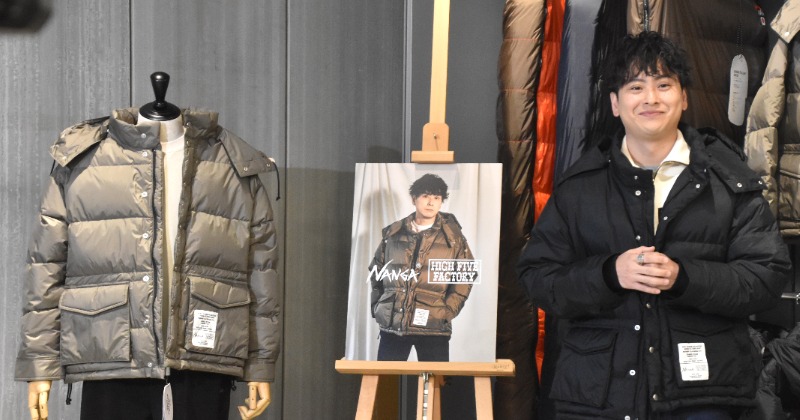 山下健二郎、自身のブランドが憧れのNANGAとコラボ 後輩がそれとなく