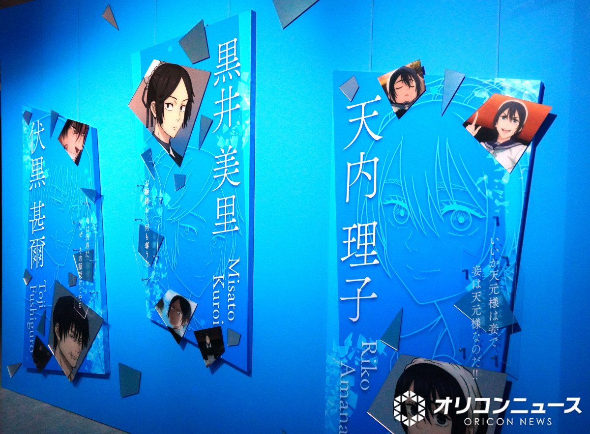 画像・写真 | 声優・榎木淳弥「僕の代表作なので」 『呪術廻戦』虎杖悠